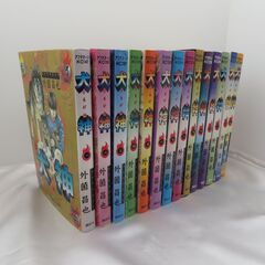 犬神　全１～１４巻の画像