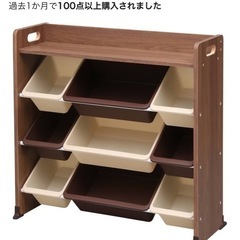 おもちゃ　収納
の画像
