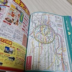 東京観光ガイドブックの画像