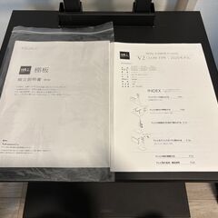 EQUALS イコールズ 壁寄せテレビスタンド＋ワイドタイプ棚板 WALL V2 ロータイプ 32～60V対応 サテンブラックの画像