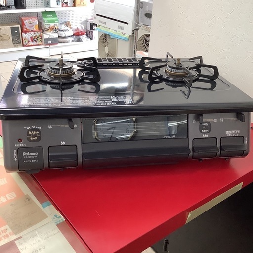 Paroma パロマ　ガステーブル　ガスコンロ　都市ガス用　PA-S46B 2024年製
