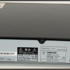 【25＊70025】『YAMAZEN / 山善 』Qriom / キュリオム DVDレコーダー DVM-C301(B)の画像
