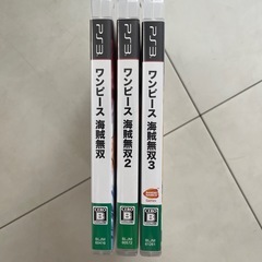 プレステ3  👊ワンピース海賊無双　3本まとめての画像