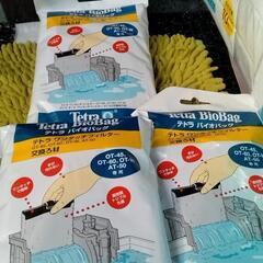 水槽用品いろいろの画像