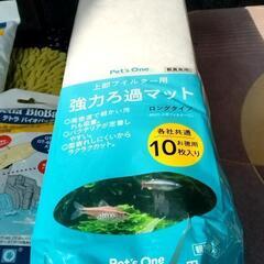 水槽用品いろいろの画像