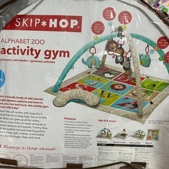 ベビージム　SKIP HOP ALPHABET ZOO activity gymの画像