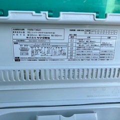 4、5kg洗濯機の画像