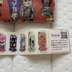 ペットボトルカバー　オレンジ　ガチャの画像