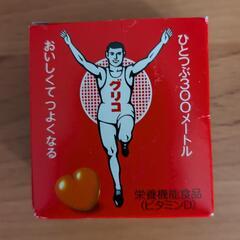 グリコ特大箱と小箱の空箱セット コレクション品の画像