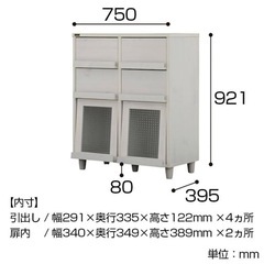 ホワイト木製キャビネット／食器棚・本棚にも◎（取りに来ていただける方）の画像