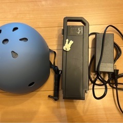 電動自転車　チャイルドシート付きの画像
