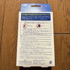 【未使用未開封】ミルトンつけおき除菌68錠の画像