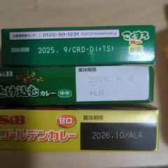 食品詰め合わせの画像