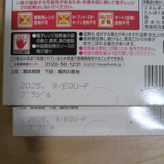 食品詰め合わせの画像