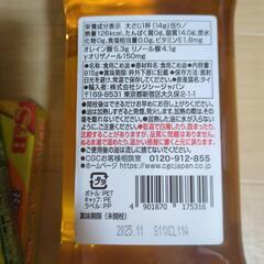 食品詰め合わせの画像