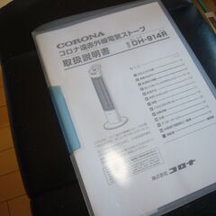 遠赤外線ストーブの画像