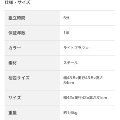 【8/24まで引き取りの方限定半額‼︎】ペンダントライト　ニトリ　ラルムM(135P-3 LBR) の画像