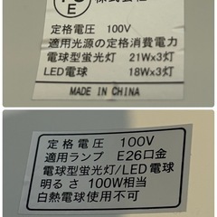 【8/24まで引き取りの方限定半額‼︎】ペンダントライト　ニトリ　ラルムM(135P-3 LBR) の画像