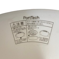 【無料】LED シーリングライト　CK-T08MDSK ドウシシャ　照明器具　port tech の画像