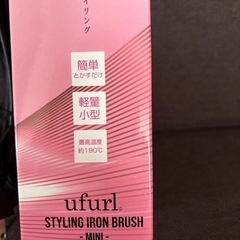 　未使用品　簡単とかすだけ　ヘアブラシアイロンの画像