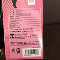 　未使用品　簡単とかすだけ　ヘアブラシアイロンの画像