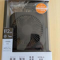 どこでもFAN コンパクトタイプ 12cmの画像