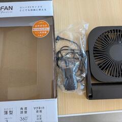どこでもFAN コンパクトタイプ 12cmの画像