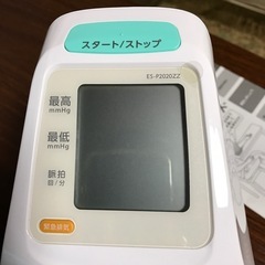 テルモ血圧計の画像