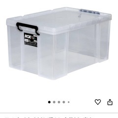 ロックスROX.シリーズ　半透明クリア収納ボックス　の画像