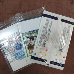 ハッピーセット図鑑【恐竜】【星と星座】【大ピンチずかんミニ】の画像