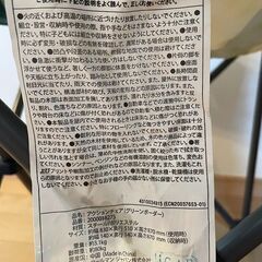 コールマン　チェアの画像