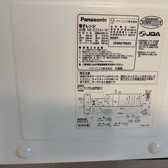2018年製電子レンジの画像