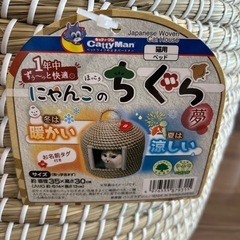 お渡しの方決まりました　にゃんこのちぐら　キャットハウスの画像