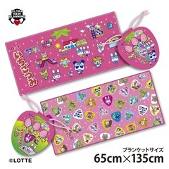 プライズ　いちごつみ巾着入りブランケット の画像