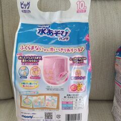 水あそび用パンツ10枚ピンク(ビック)未開封未使用の画像
