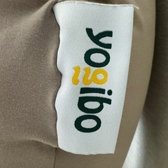 yogibo support  ライトグレーの画像