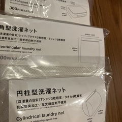 洗濯ネット　3点の画像
