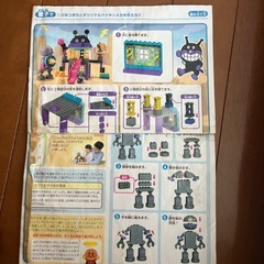 だだんだんブロックバケツの画像