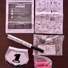 ストライダー プロ　軽量 アルミ フレーム シルバー　ワンオーナー　専用キャリーバッグ付の画像