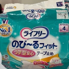 大人用オムツ、ライフリーM未開封と、開封済オムツ関連セットの画像
