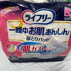 大人用オムツ、ライフリーM未開封と、開封済オムツ関連セットの画像
