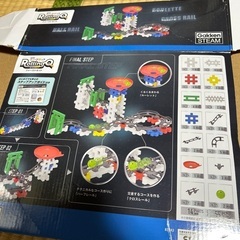 ニューブロック　ファーストセットの画像