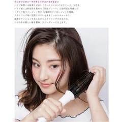 クレイツイオン ロールブラシアイロン ディオーラ 26mm　の画像