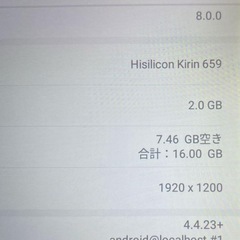 本日削除❗️タブレット の画像