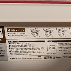 オープンボックス４個セットの画像