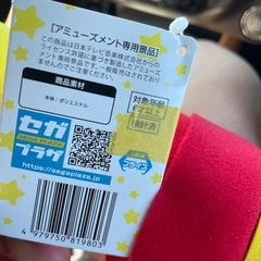 アンパンマン　ぬいぐるみの画像