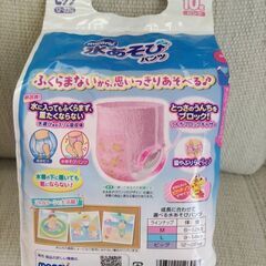 水あそび用パンツ10枚ピンク(ビック)未開封未使用の画像