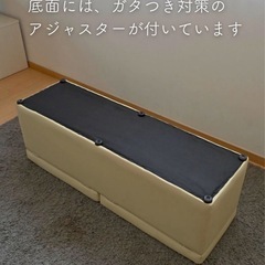 【美品】収納ベンチ ベージュ　2人掛け 幅120 奥行37 高さ40cm の画像