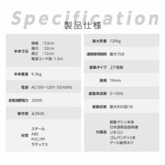 TOKAIZ 振動マシン シェイカー式 ダイエット 振動 静音 99段階調整 ぶるぶる マシンの画像