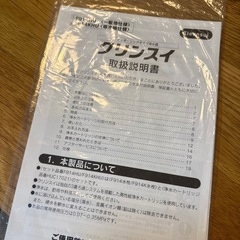 クリンスイ　ビルトイン　浄水器の画像